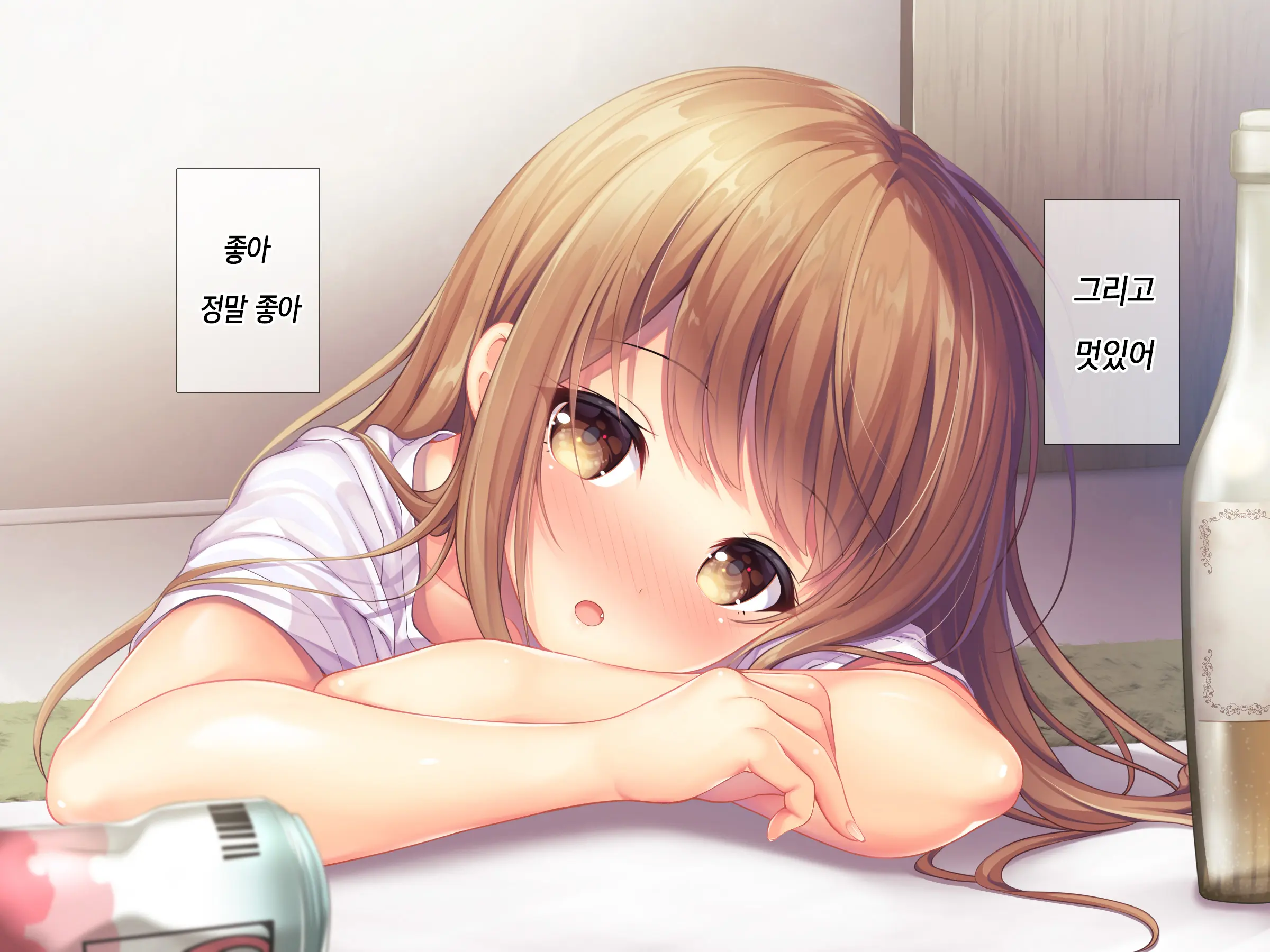 Horoyoi Kanojo | 호로요이 그녀